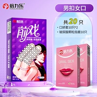 Мужские и женские мундштуки [всего 30 штук] 10 напальчников с частицами гиалуроновой кислоты + 10 насадок для орального очарования * 2