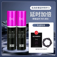 [Double -Delay] преждевременная эякуляция мужчины с распылением задержки*2+задержка влажного бумажного полотенца*32 Таблетки+Записывающее кольцо