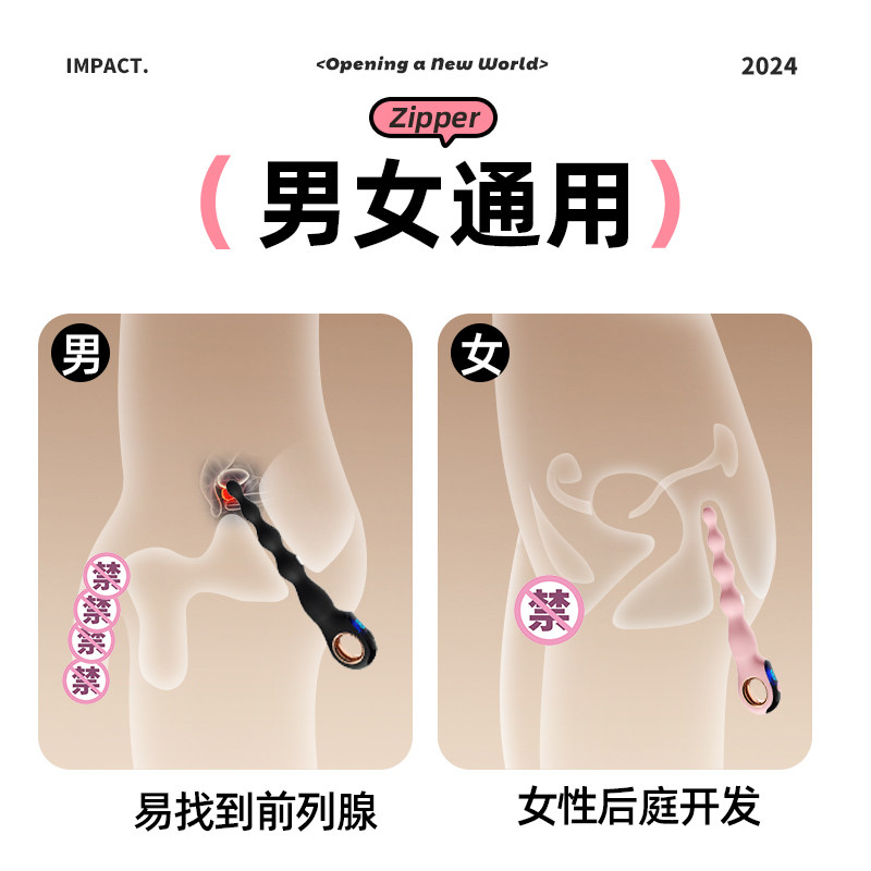 初趣电击肛塞前列腺按摩拉珠震动女用后庭高潮 detail 3
