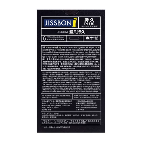 Презерватив Jasperbond с задержкой, ультратонкий голый презерватив, флагманский магазин, подлинный, долговечный, сексуальный, извращенный мужской tt