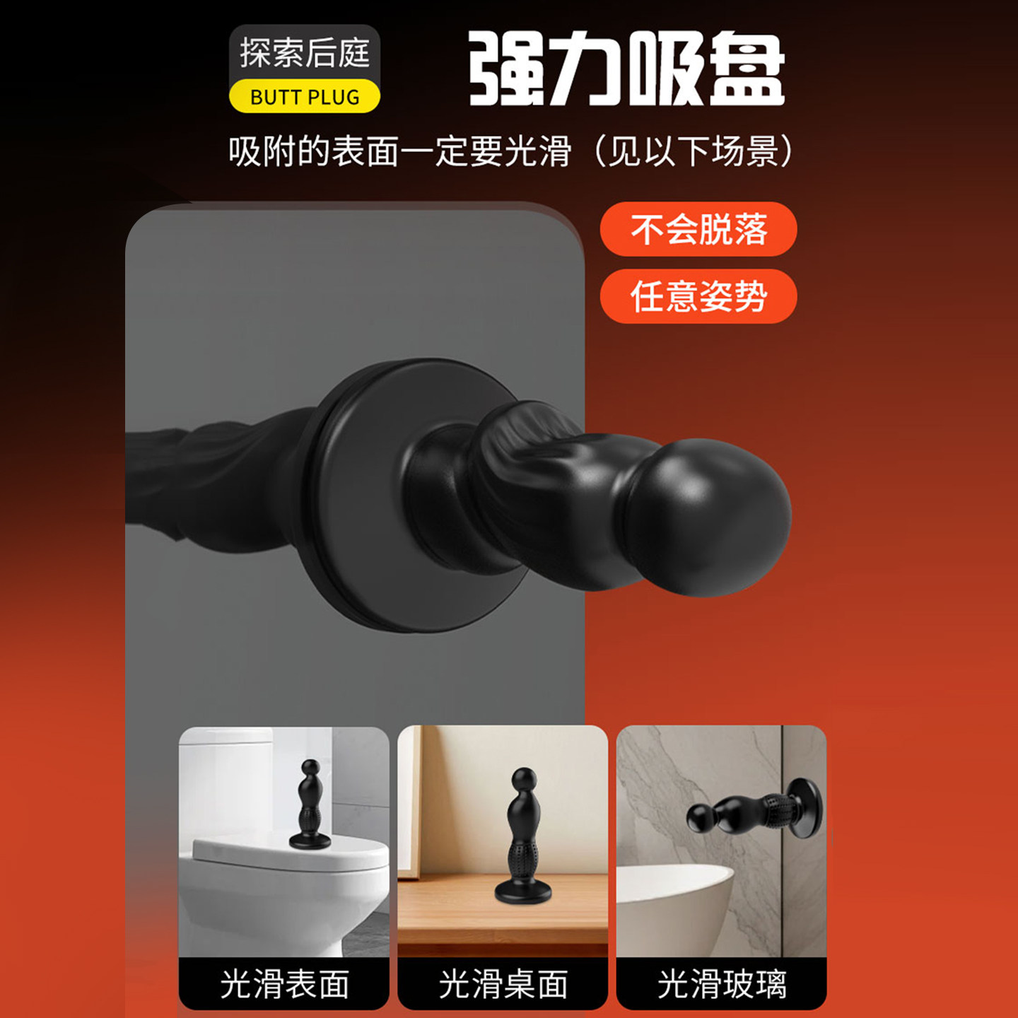 Doppelstimulations-Analplug detail 4