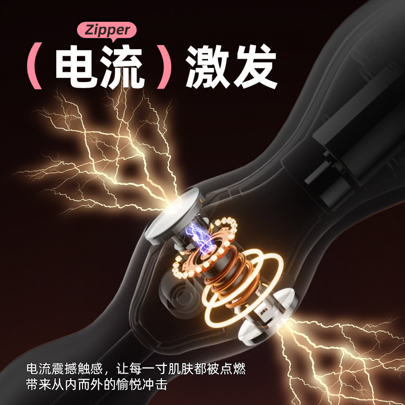 Chuqu E-Stim Anal Plug & Beaded Massager