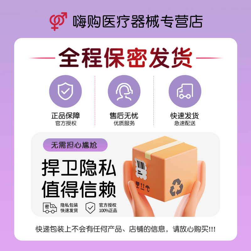 Chuqu Automatic Stimulating Male Masturbator Cup detail 5