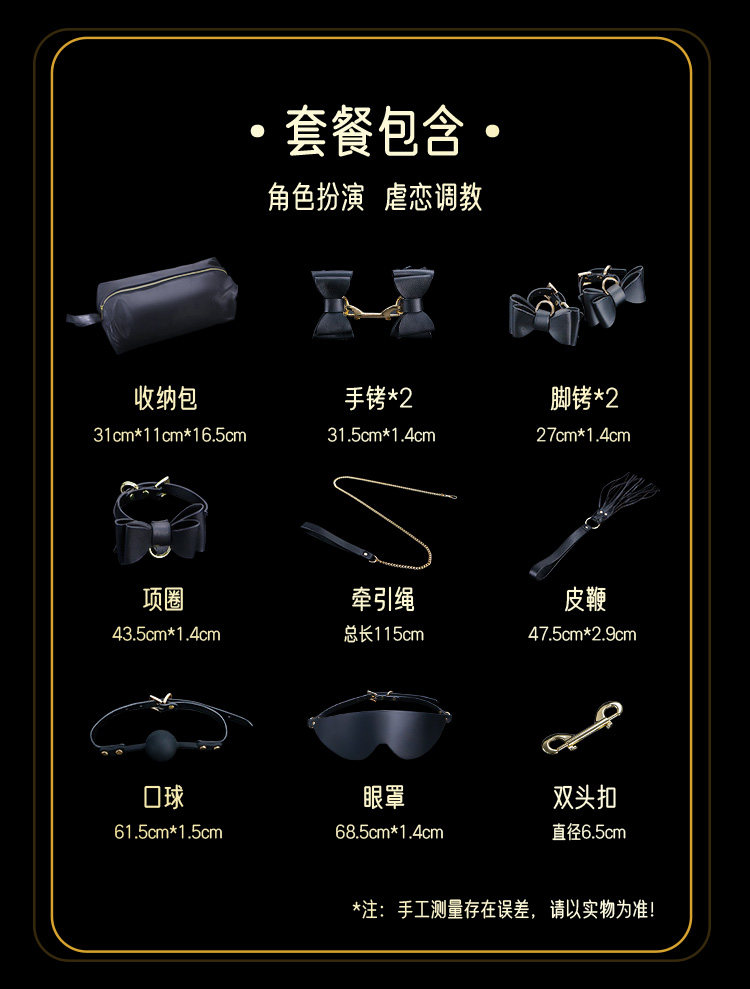 Chuqu Paares Spiel-Set detail 8