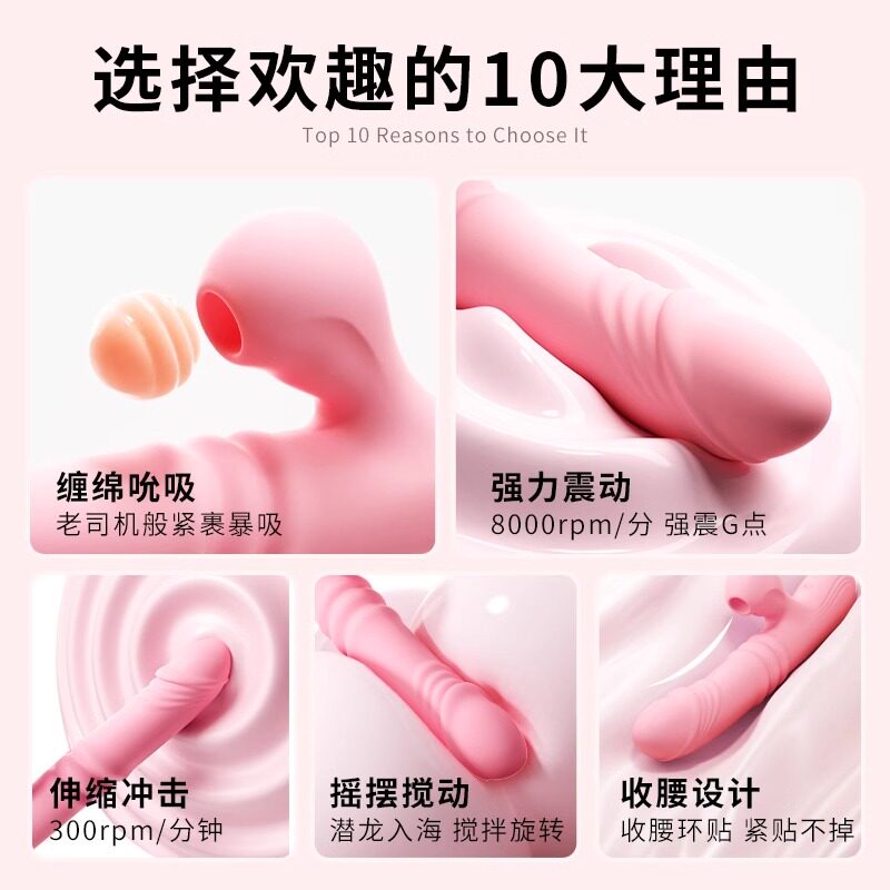 谜姬G点震动棒吮吸伸缩加热 detail 3