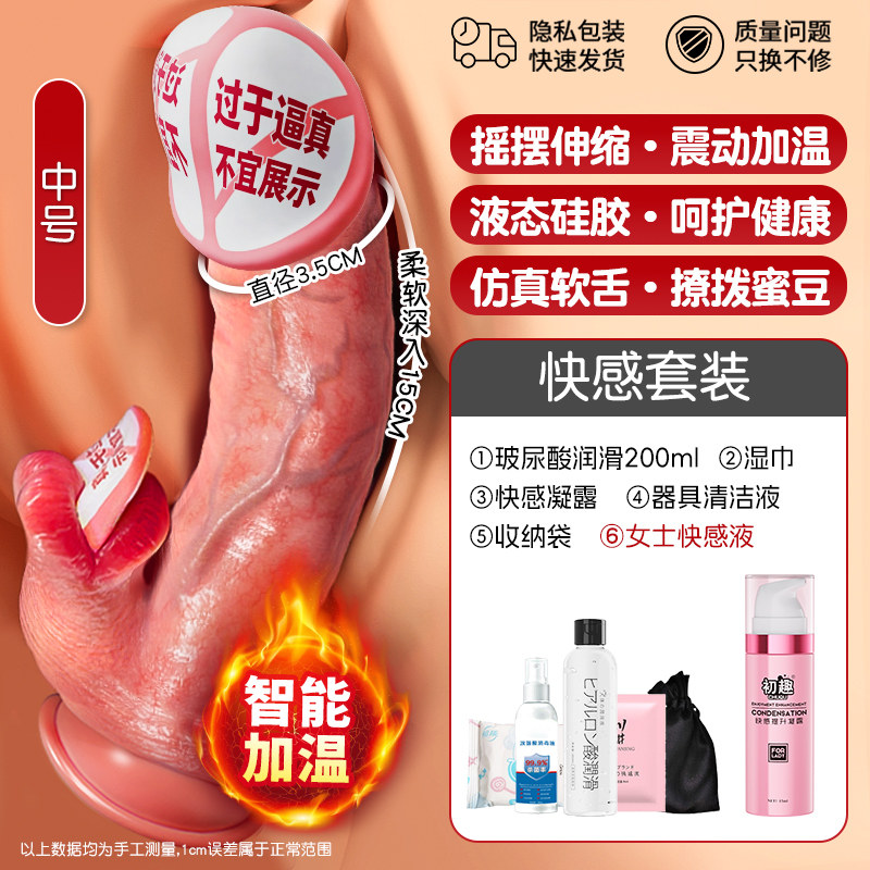 Masseur vibrant télescopique Chuchu detail 7
