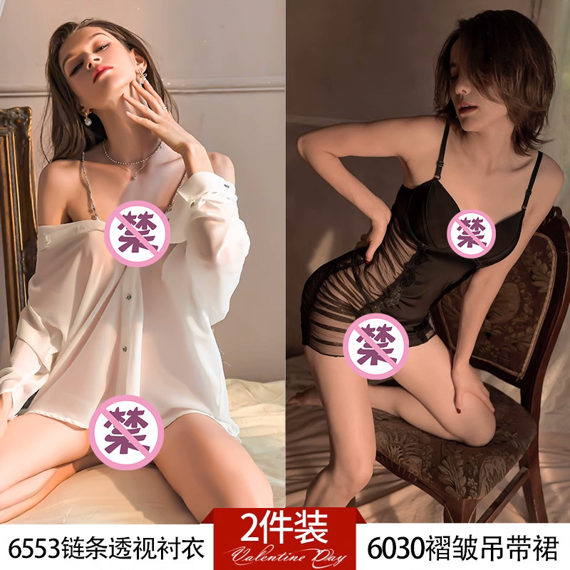 Zongqu Sexy Transparente Boyfriend-Hemd-Nachthemd detail 7