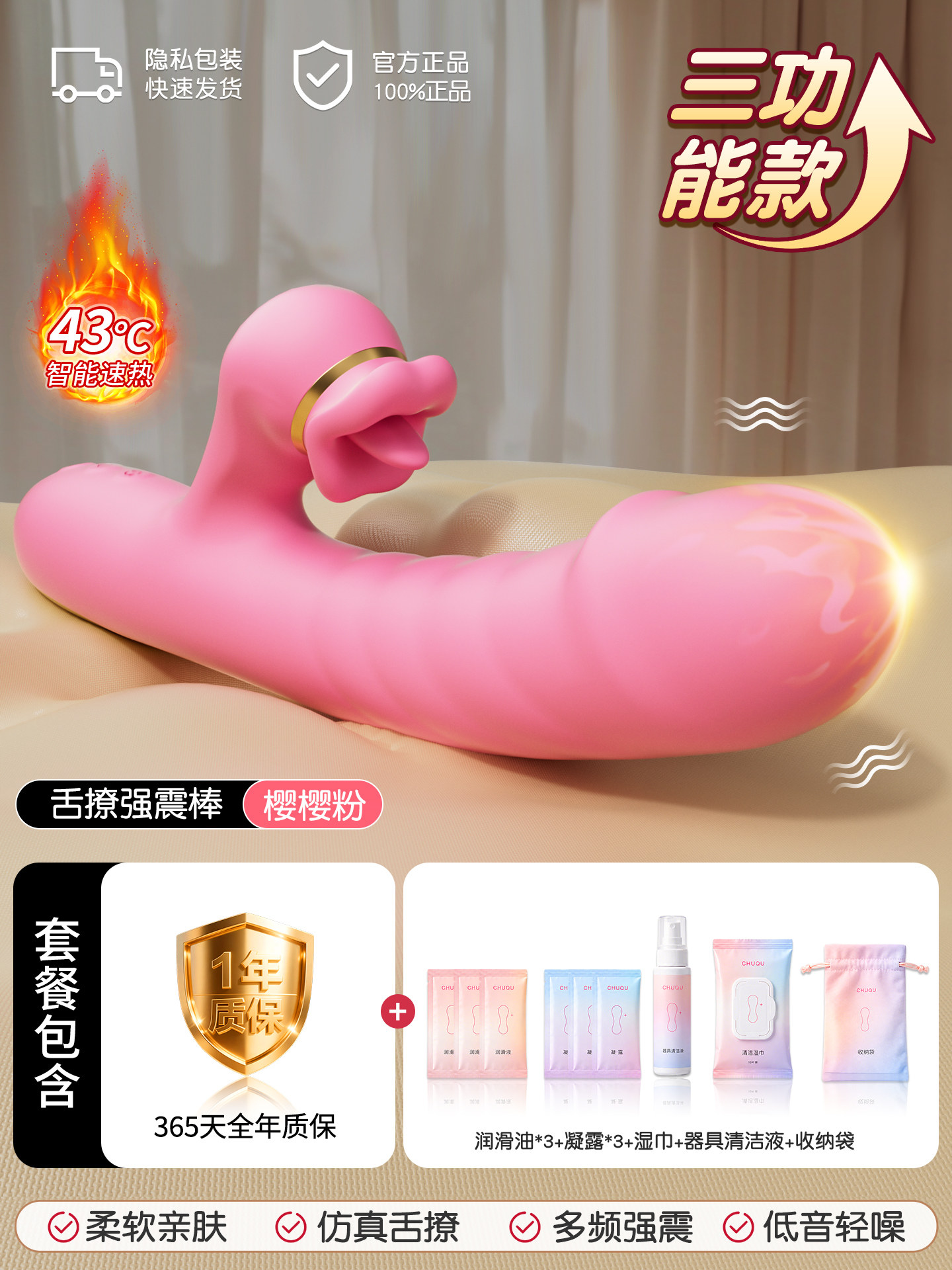 初趣炽热撩动震动棒 detail 7