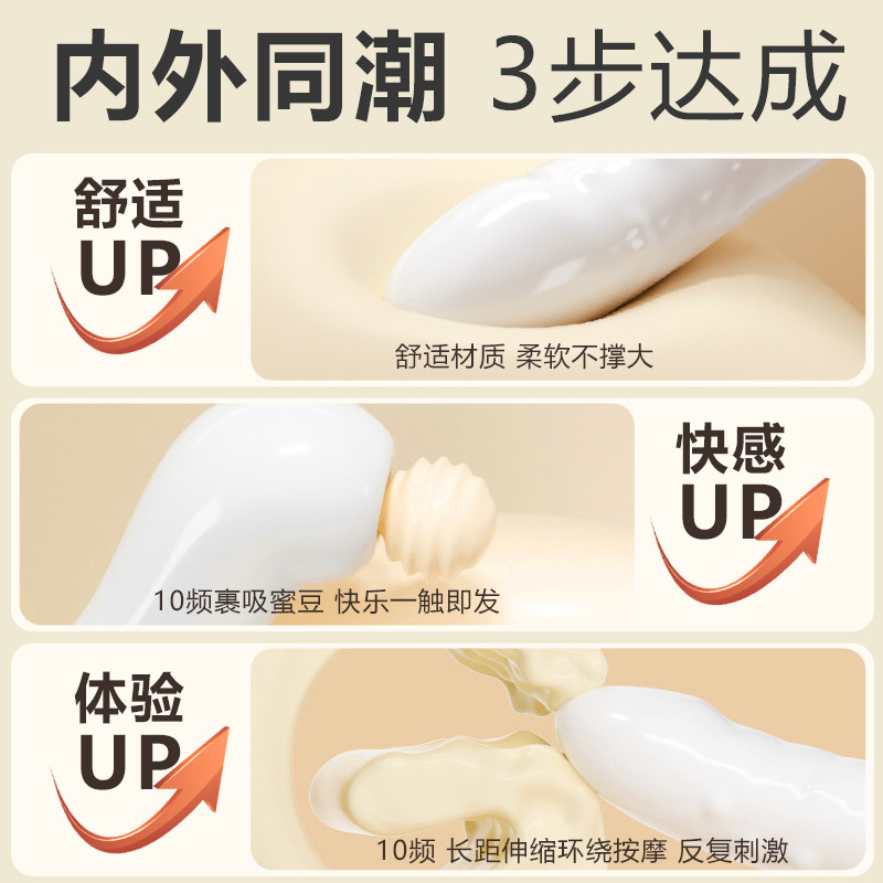谜姬女性情趣震动棒吮吸伸缩转珠棒 detail 3