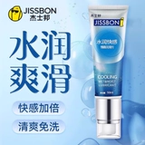 Физиологичная смазка, мужское скользкое масло для интимного использования