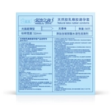 名流 Презервативы, богатые водой, гиалуроновой кислотой, голые, ультратонкие, подлинная безопасность, ультратонкие флагманские презервативы для стимуляции магазина