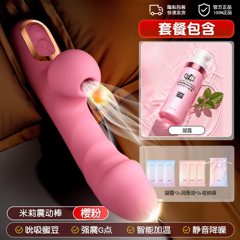 Galaku 米莉震动棒 detail 8