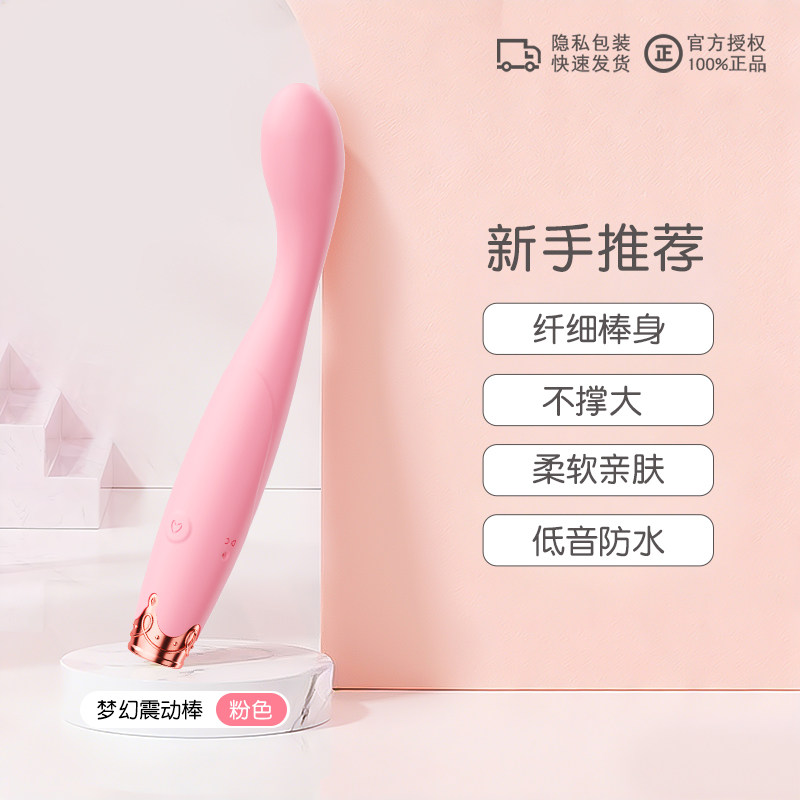 Chuqu Stylo Vibrateur Point G Rêve detail 4
