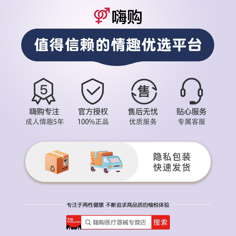 肛塞拉珠前列腺按摩器 detail 5