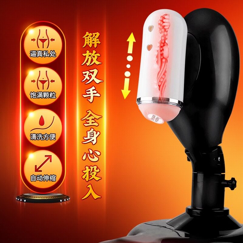 Hands-Free Auto Stroker with Mount detail 2