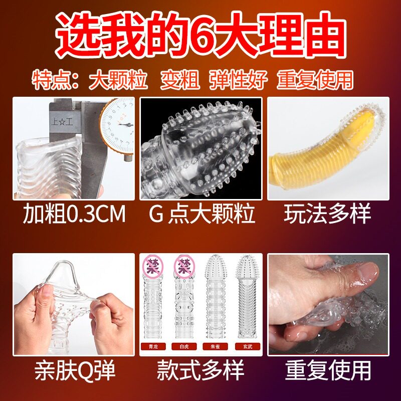 狼牙龙鳞套 detail 4