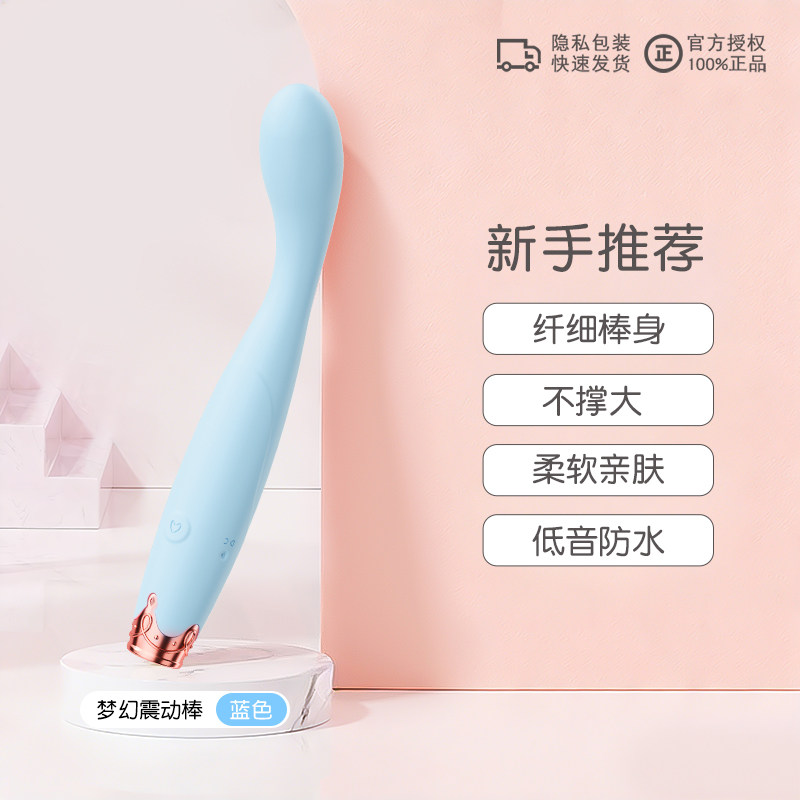 Chuqu Stylo Vibrateur Point G Rêve detail 5