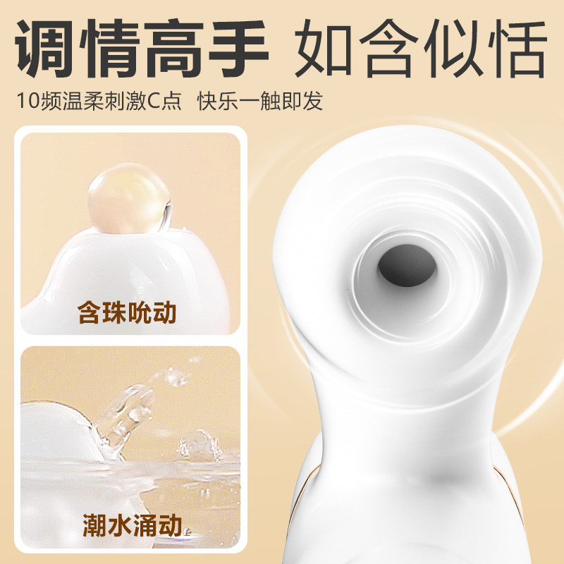谜姬女性情趣震动棒吮吸伸缩转珠棒 detail 2