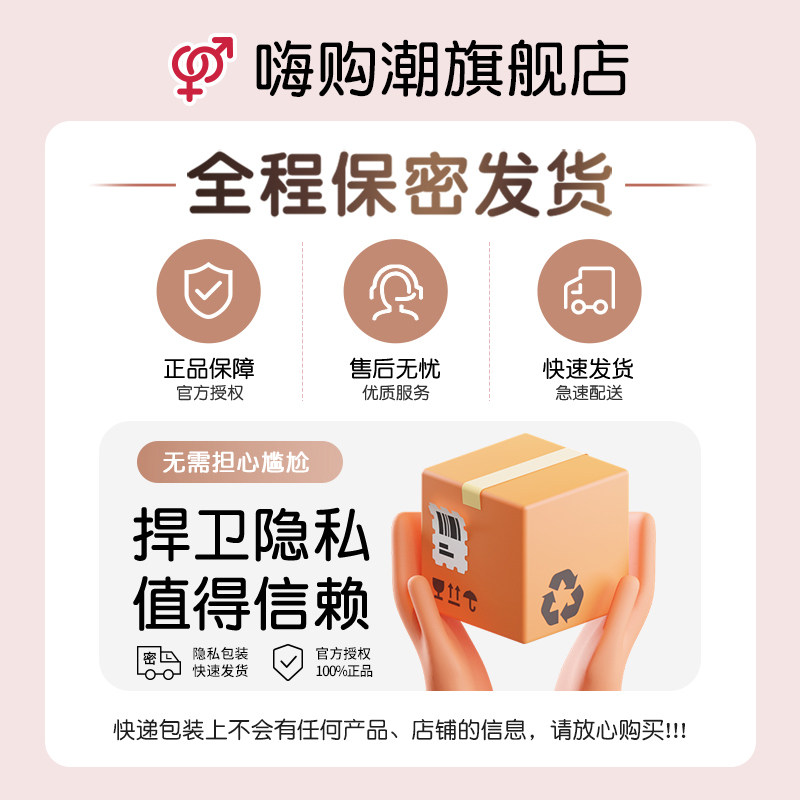 Mizhiji Remote Control Vibrating Egg detail 4