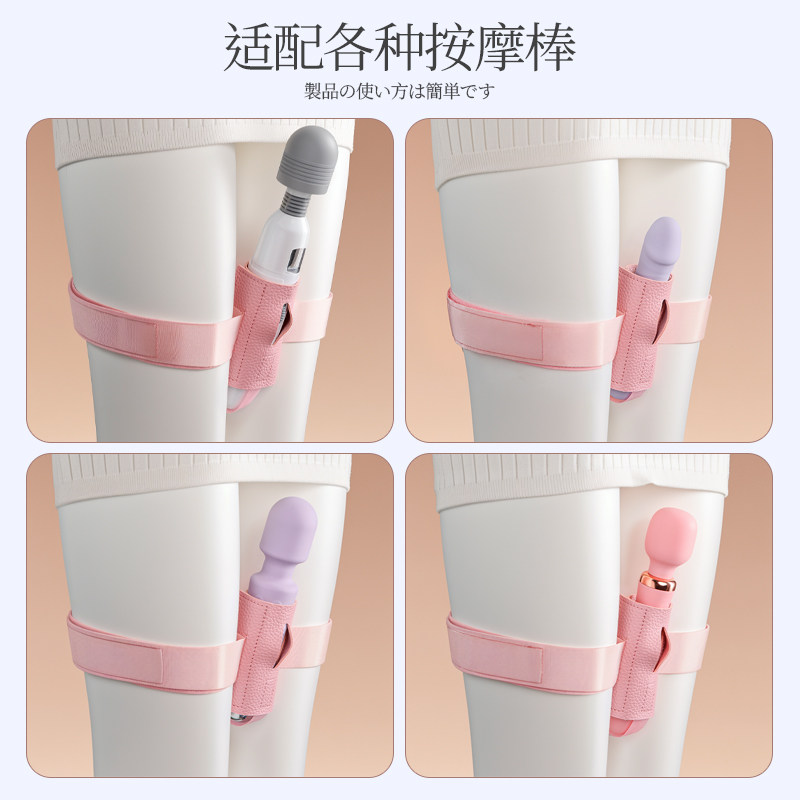 Vibrator Haltegurt detail 5