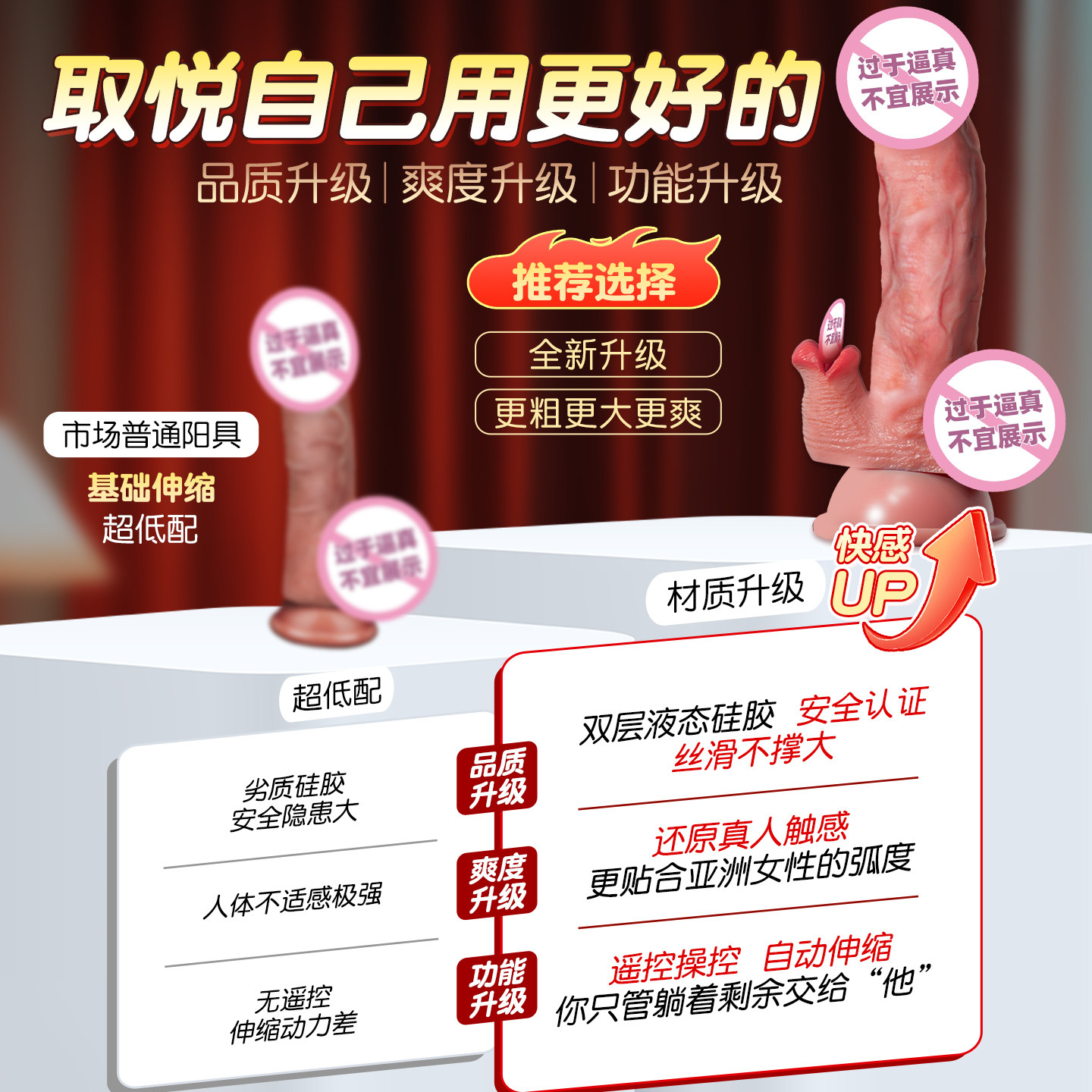 初趣仿真硅胶假阳具 detail 4