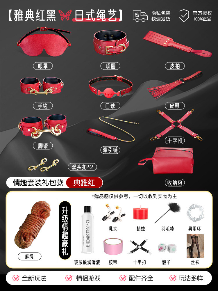 情趣套装礼盒 detail 8