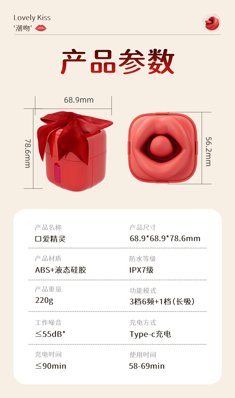 S-HANDE舌舔震动器 detail 7