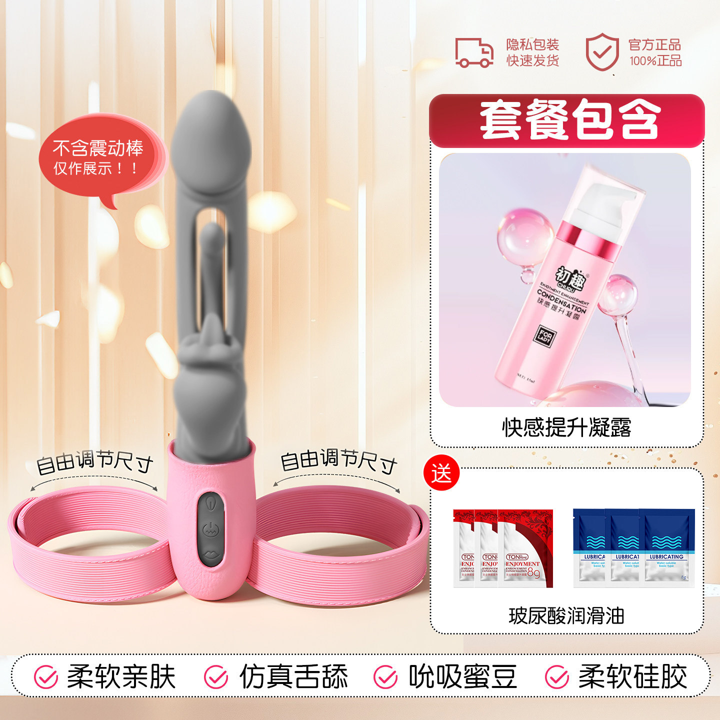 Vibrator Haltegurt detail 8