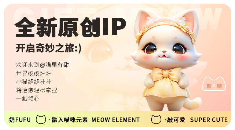 MizzZee Miaoli Sweet Remote Control Vibrating Egg detail 7