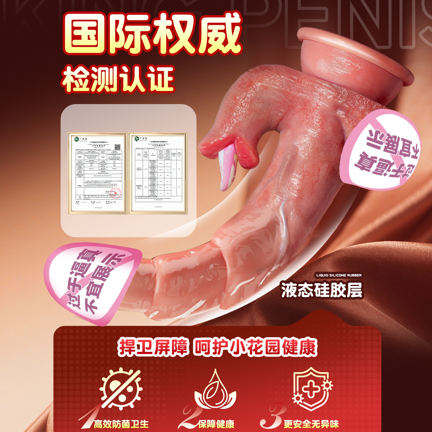 Masseur vibrant télescopique Chuchu detail 3