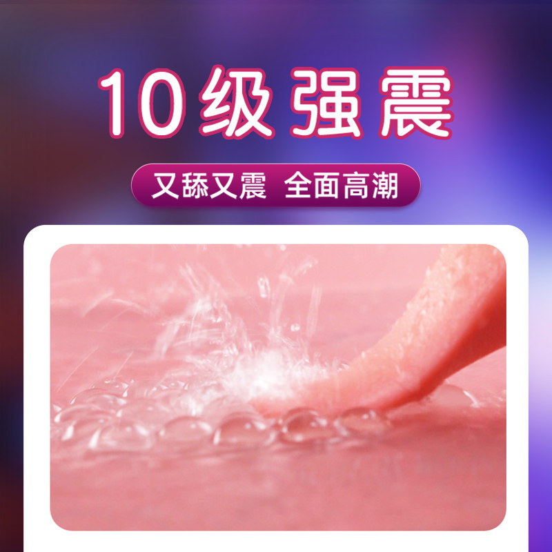 Vibromasseur langue réaliste Chuqu detail 4