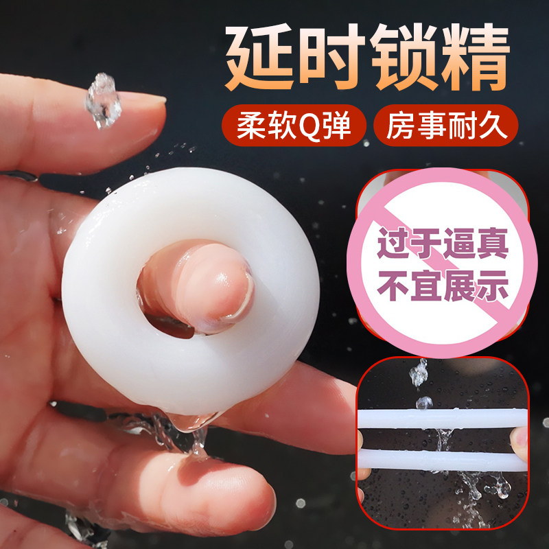 Quyue Sensory Enhancement Cock Rings