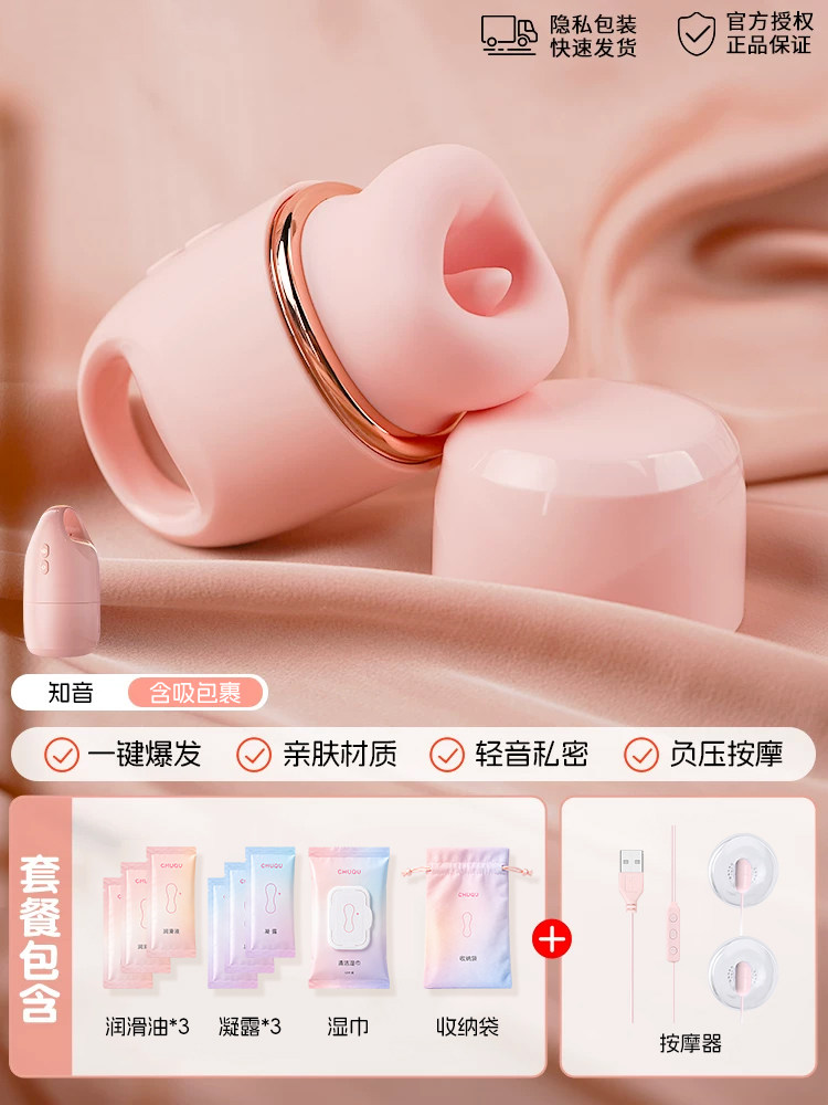 JIUUY Stimulateur Clitoridien detail 5