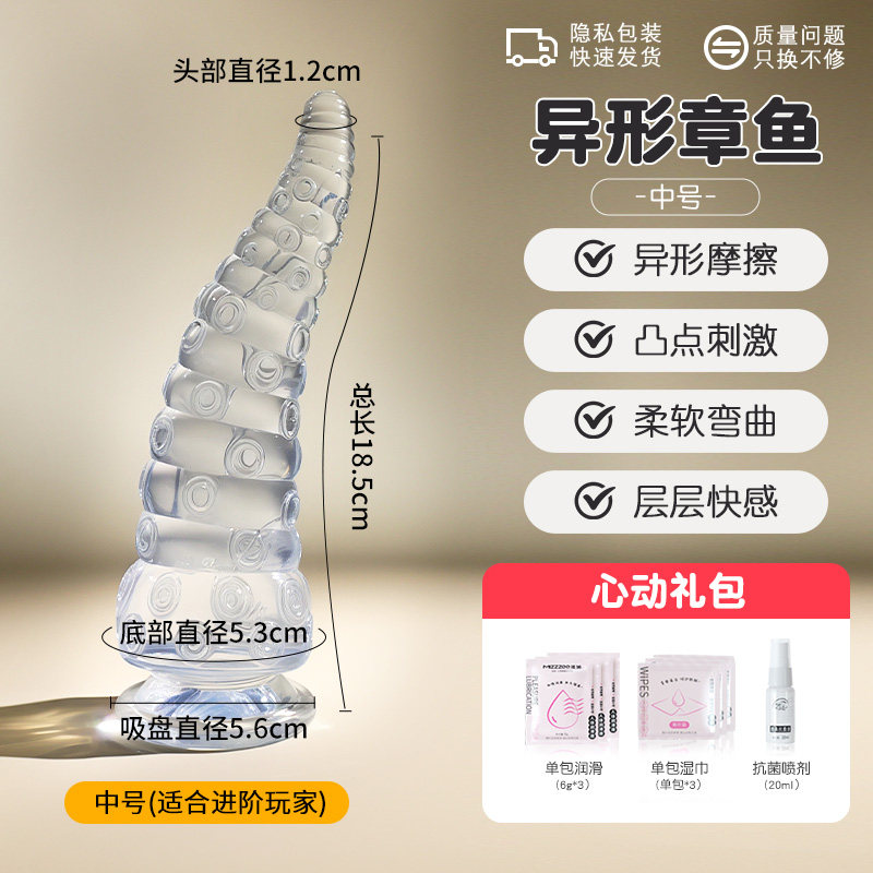 Massager en silicone cristal detail 6