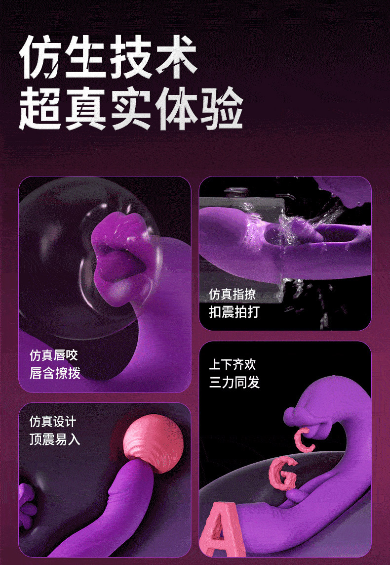 The 6th Sense Pulsating Massage Vibrator detail 8
