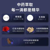 名流 Задержанные спрея мужские продукты в Индии длительный спрей для взрослого сексуального секса и расширения в течение долгого времени без стрельбы без стрельбы без стрельбы без стрельбы