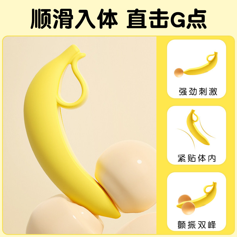 Mizhi Banana Anal Plug for Beginners detail 2