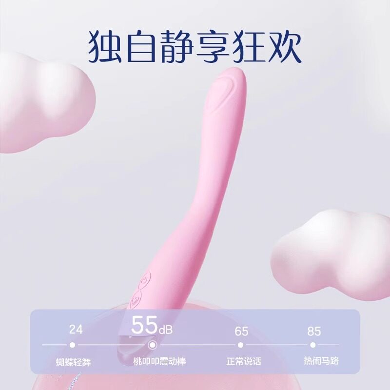 Jissbon Peach Vibrator for Women