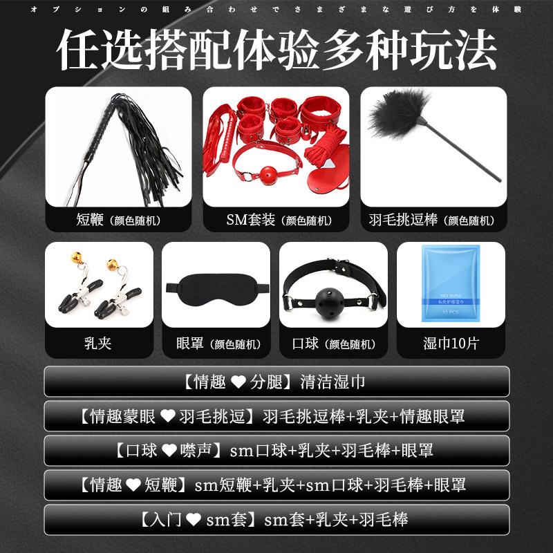Chuqu Sensory Exploration Kit detail 4