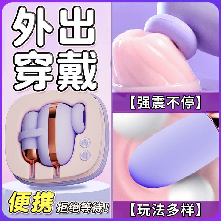 女性成人专用自慰器刺激秒潮吮吸性玩具高潮神器调情趣可插入强震