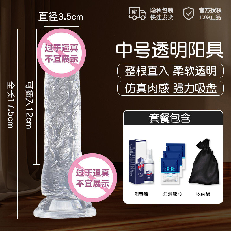 Chuchu Realistic Pleasure Wand detail 6