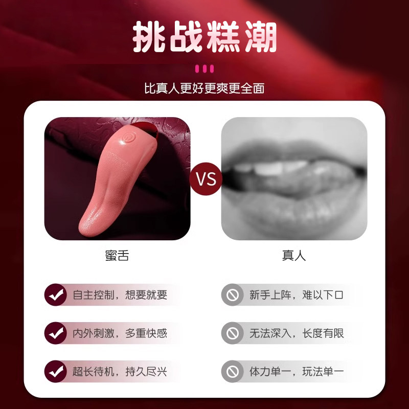 Massager personnel en silicone polyvalent detail 3
