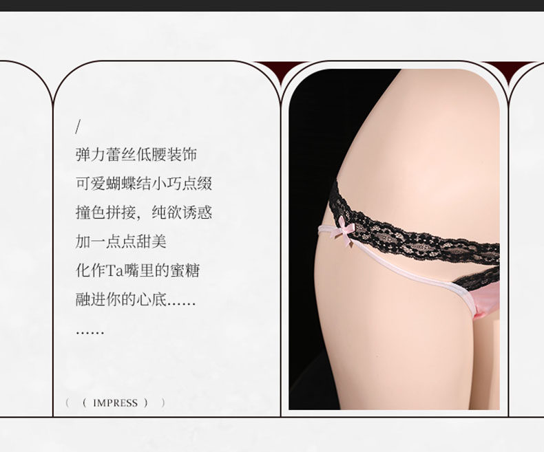 Feimu Lace Sheer Thong Panties detail 5