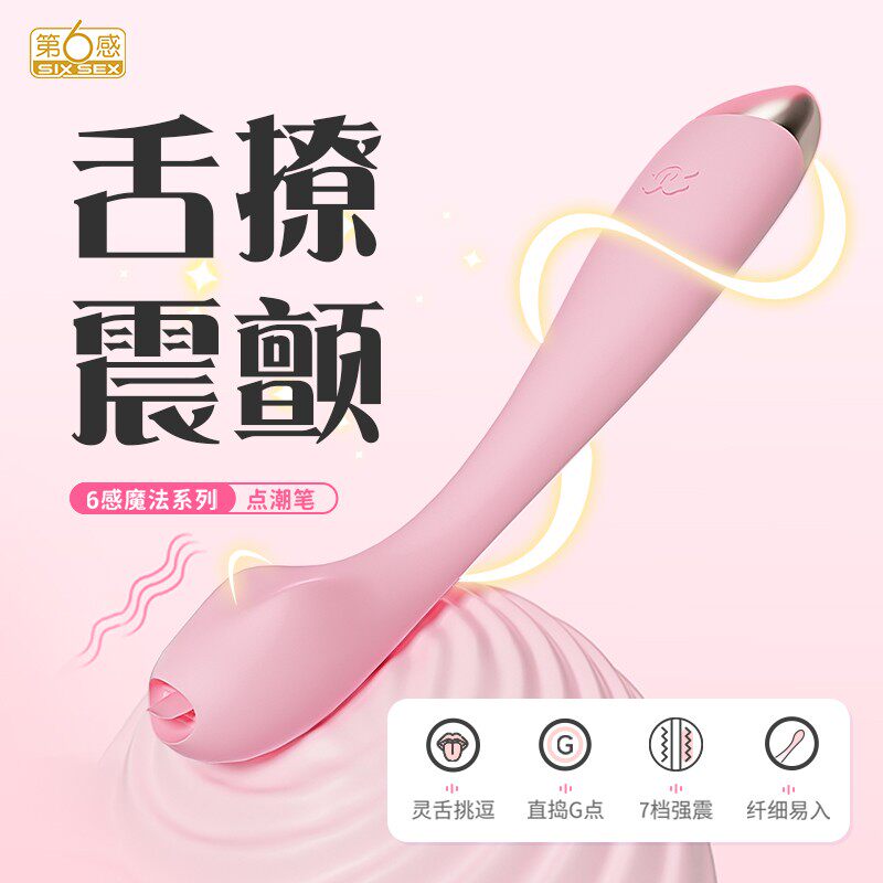 Stylo Stimulateur Clitoridien et Point G The 6th Sense