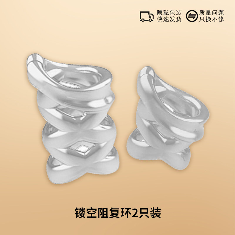 取悦 包皮阻复环 - 男用矫正环 detail 5
