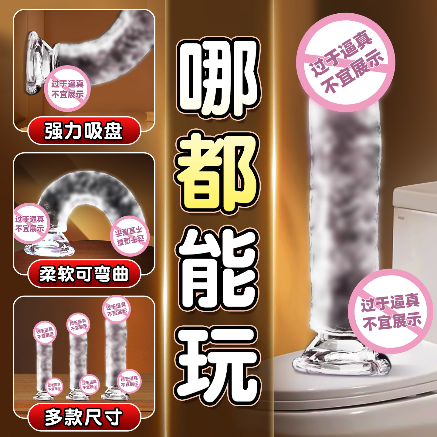 Chuqu Realistic Silicone Dildo
