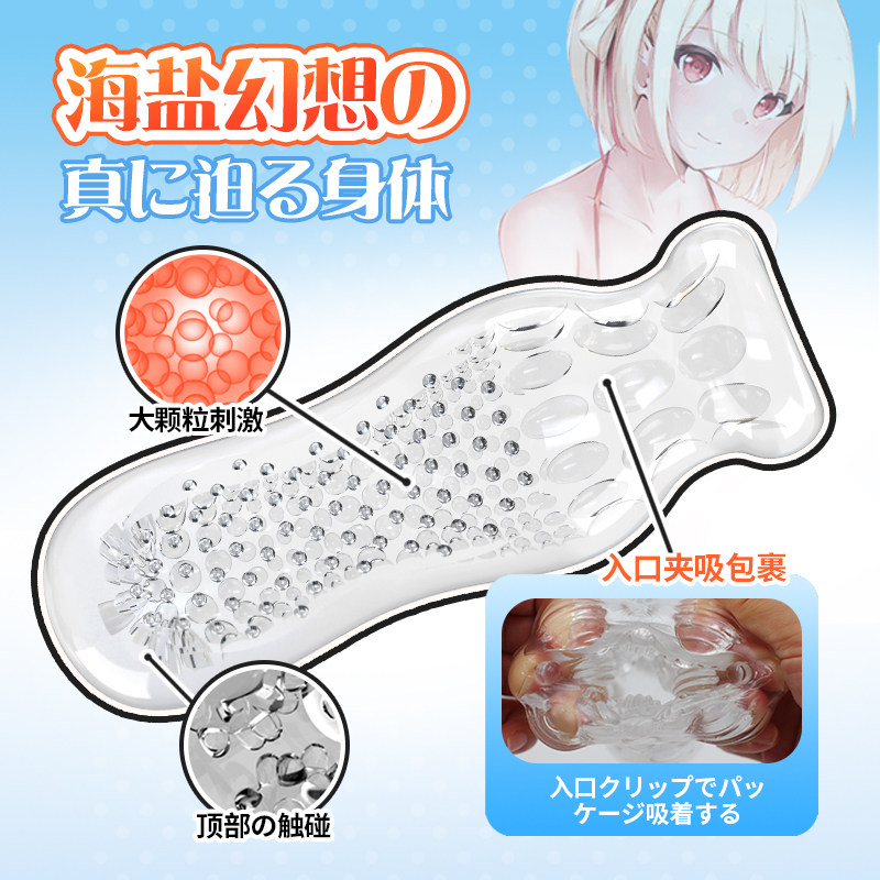 隐蔽式感官健康杯 detail 2