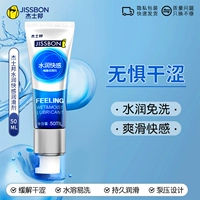 [Без страха перед сухостью] Увлажняющая смазка удовольствия Джезбанга