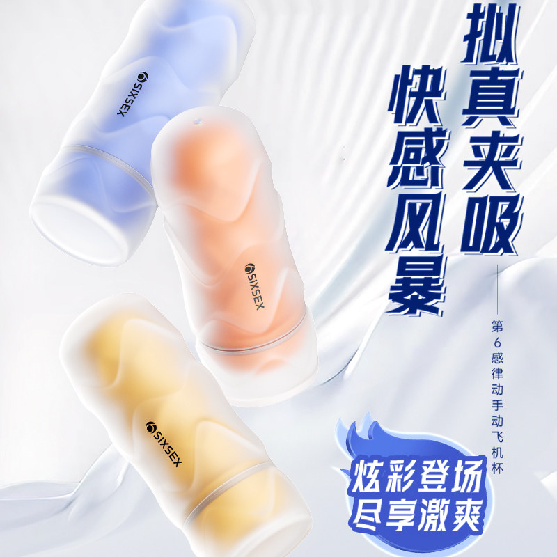 Discreet Personal Massager detail 3