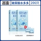 206 шт. Гиалуроновая кислота 100 шт. 2 коробки + пробная упаковка 6 шт.